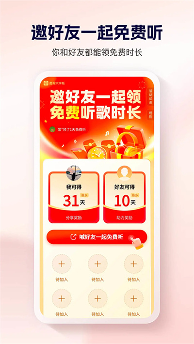 �ṷ���ְ�ٷ�����