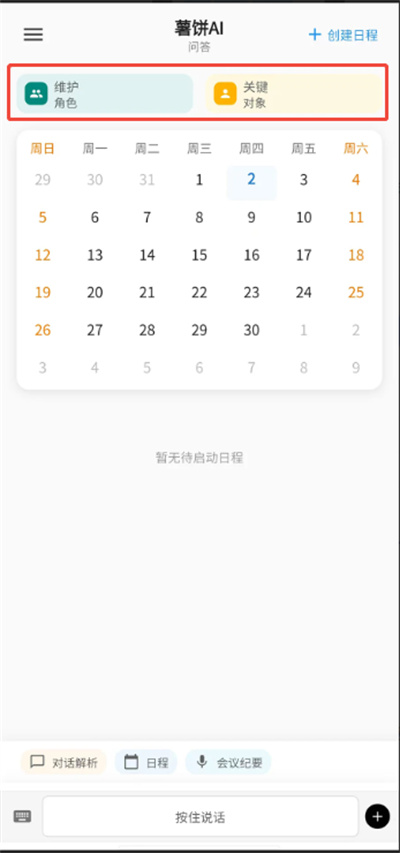 ����AI