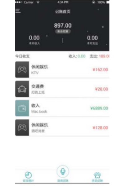 ����app