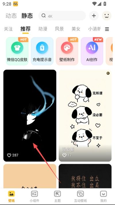 Ԫ�������ֽapp