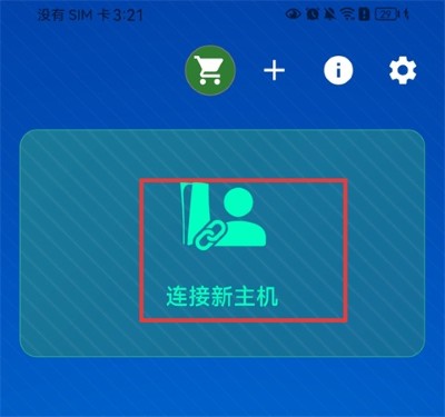 PXPlay免费版 PXPlay免费版