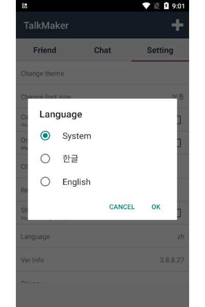 TalkMaker�������