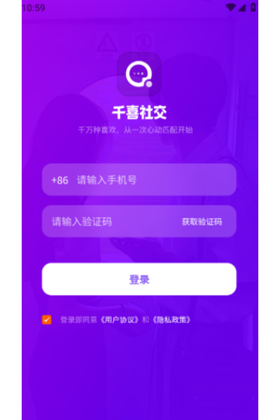 ǧϲ�罻app