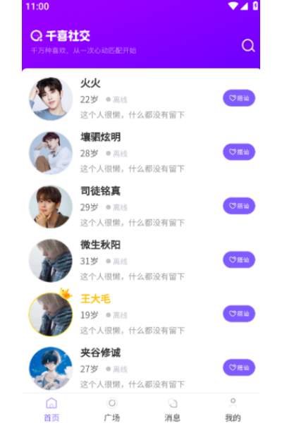 ǧϲ�罻app