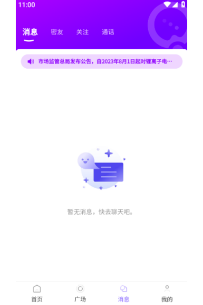 ǧϲ�罻app