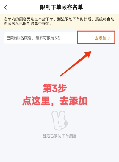 美团外卖商家版安卓版 美团外卖商家版安卓版