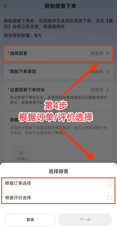 美团外卖商家版安卓版 美团外卖商家版安卓版