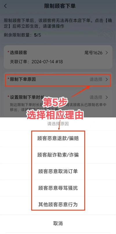 美团外卖商家版安卓版 美团外卖商家版安卓版