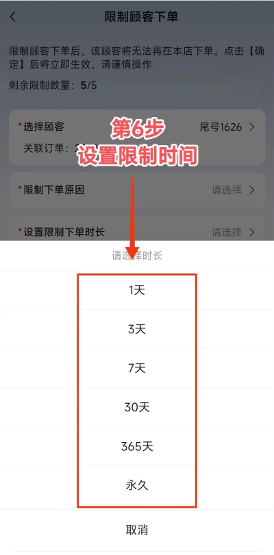 美团外卖商家版安卓版 美团外卖商家版安卓版