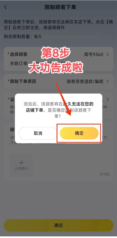 美团外卖商家版安卓版 美团外卖商家版安卓版