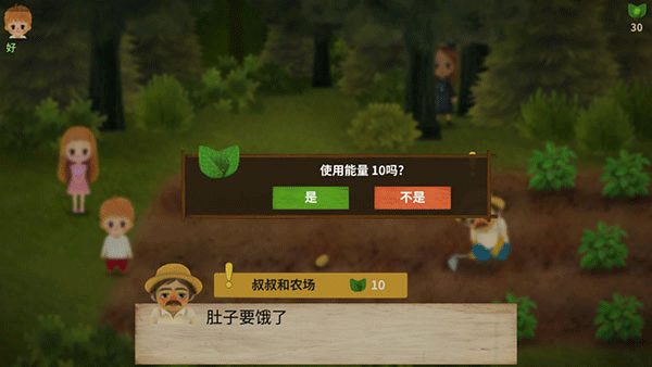 小浆果之林故事游戏 小浆果之林故事游戏