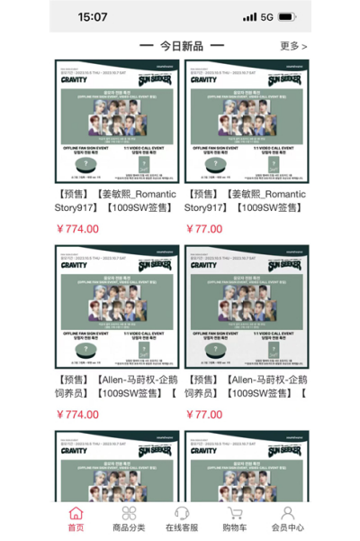idol shop�ٷ���