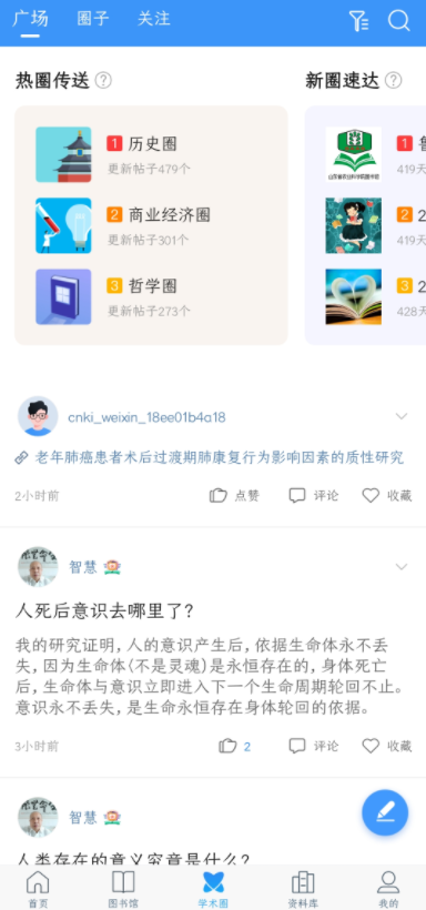 ȫ��ѧ���챨
