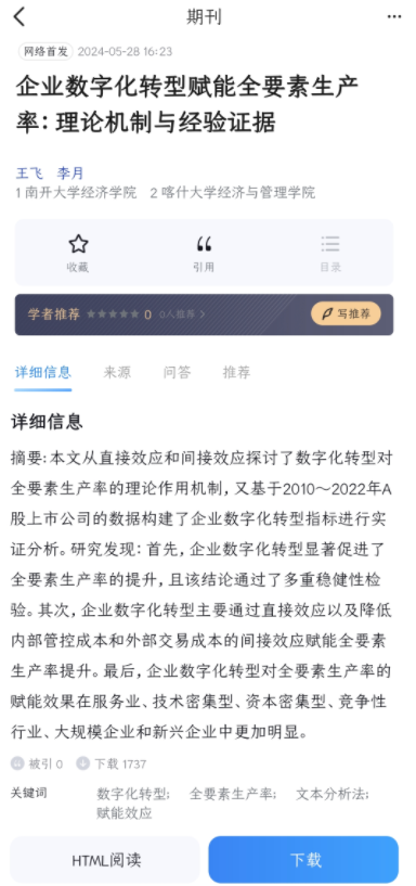 ȫ��ѧ���챨