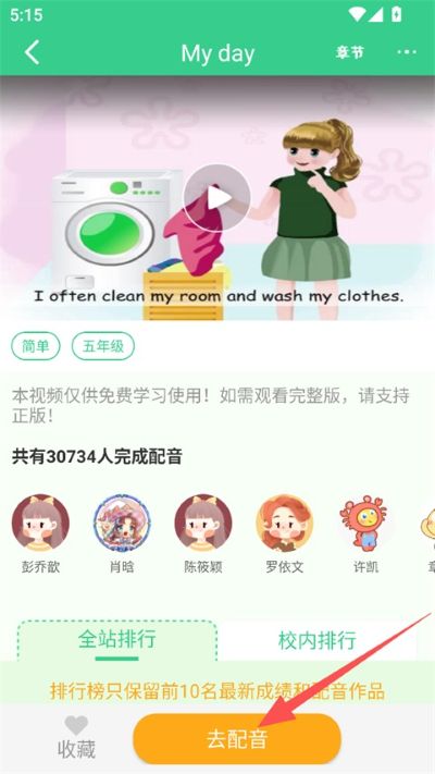 EӢ�ﱦApp
