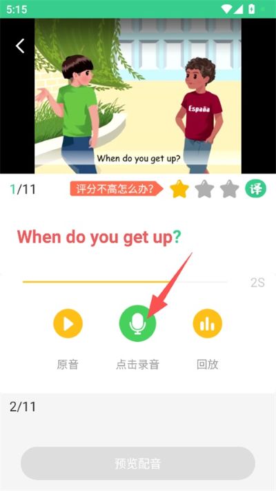 EӢ�ﱦApp