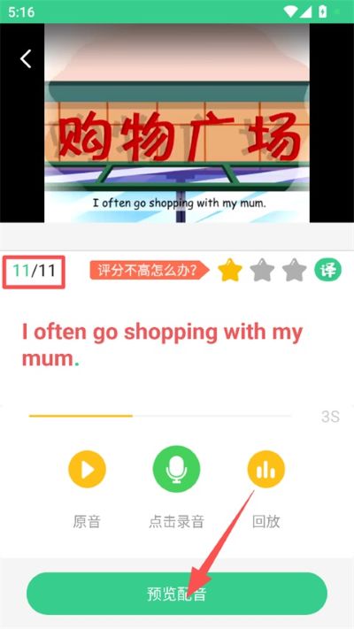 EӢ�ﱦApp