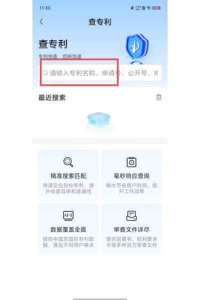 猪哥云app 猪哥云app