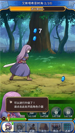 永恒的赛妮亚雨后的紫阳花最新版 永恒的赛妮亚雨后的紫阳花最新版
