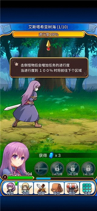 永恒的赛妮亚雨后的紫阳花最新版 永恒的赛妮亚雨后的紫阳花最新版