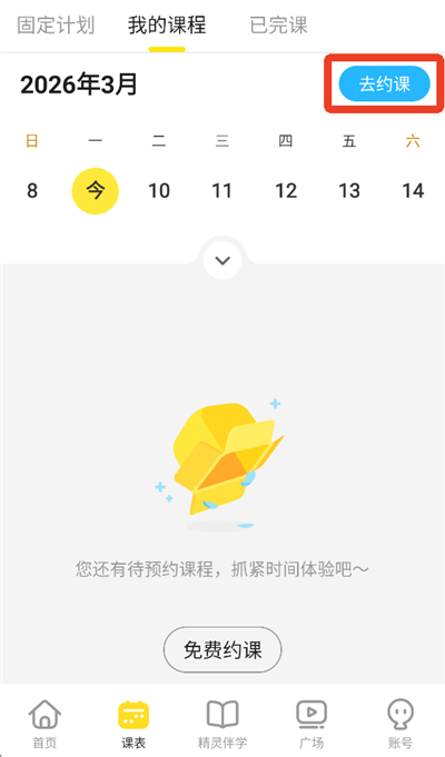 51Talk����Ӣ������
