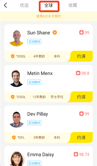 51Talk����Ӣ������
