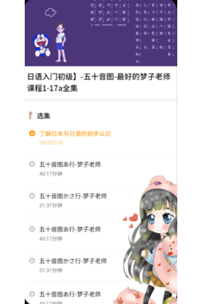 ������������app