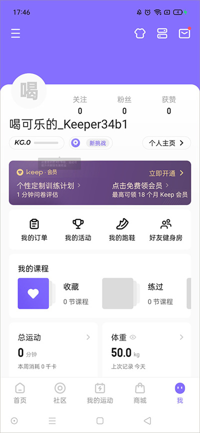 keep�ܲ������Ʋ��٤