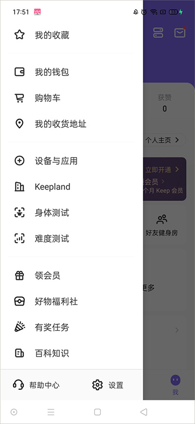 keep�ܲ������Ʋ��٤