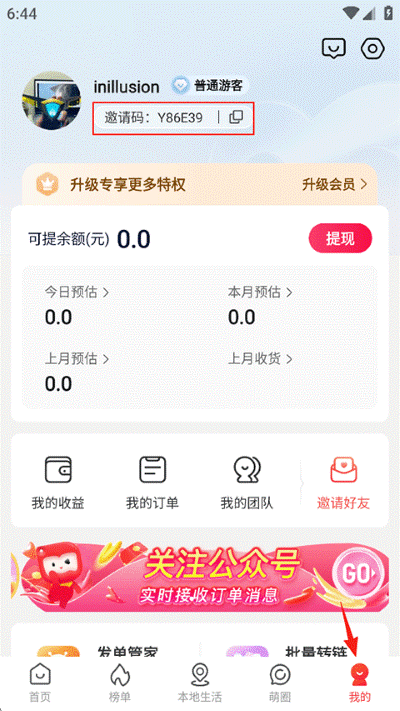 ���ȼ����°�