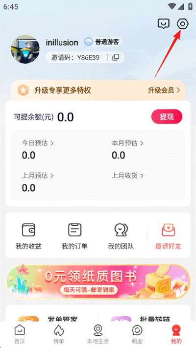���ȼ����°�