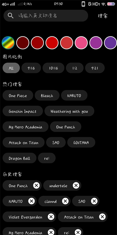ACG二次元壁纸 ACG二次元壁纸