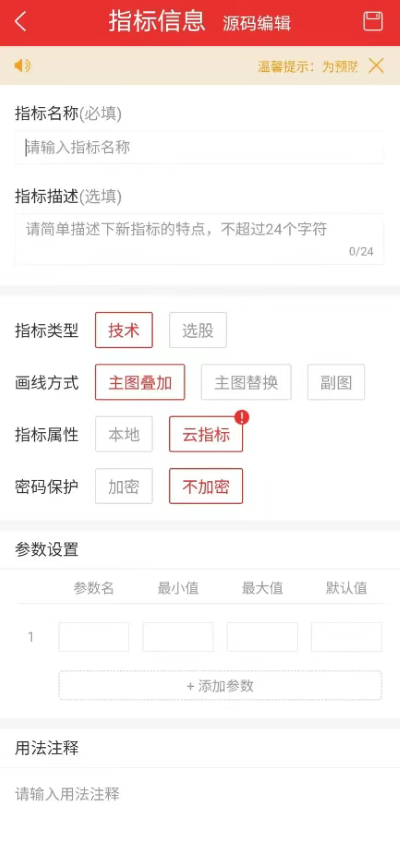 ͨ�����ֻ���