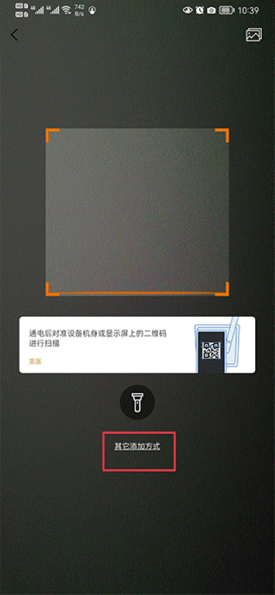 lincam app