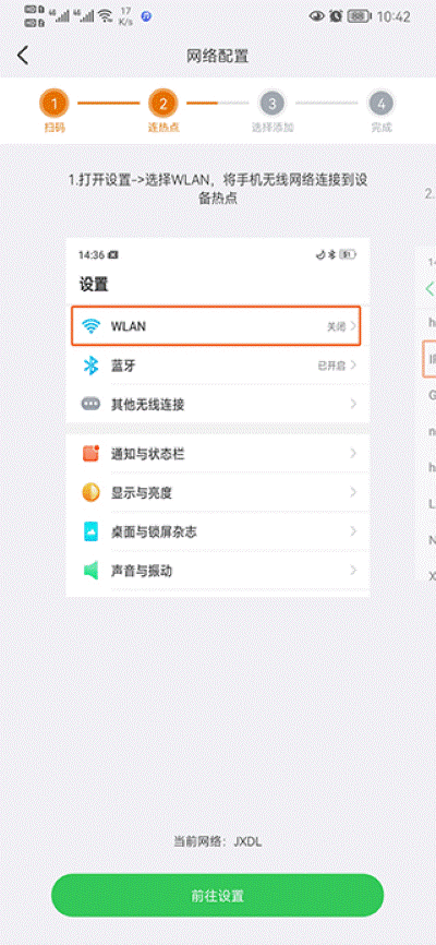 lincam app