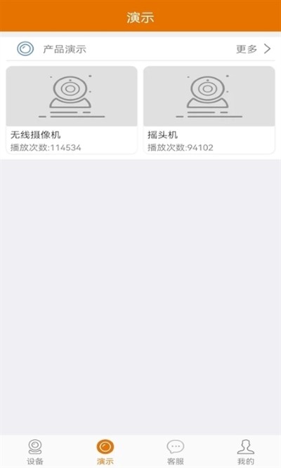 lincam app