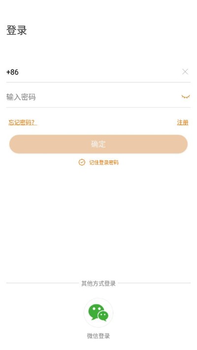 lincam app