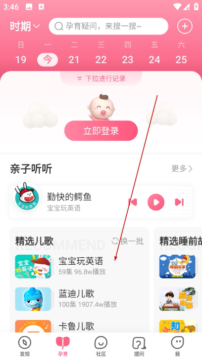 ����֪��app