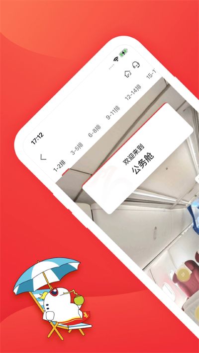 ���ں��չٷ�app
