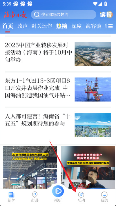 �����ձ��ֻ���