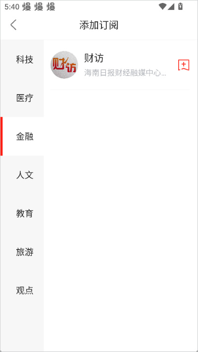 �����ձ��ֻ���