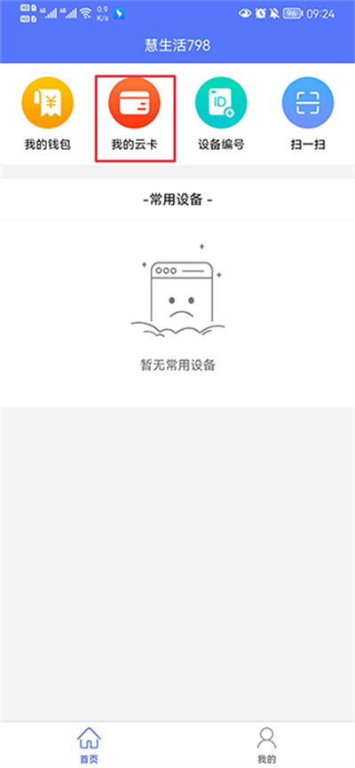 ������798app