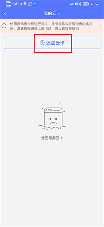 ������798app