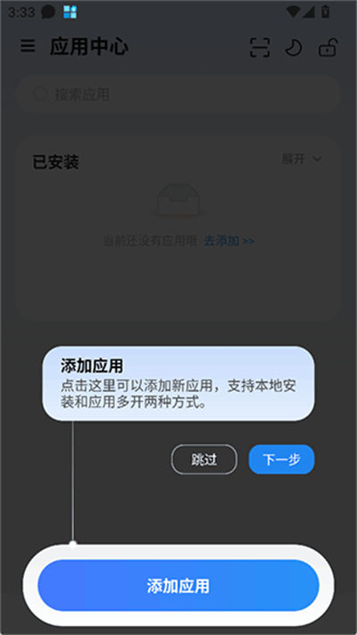 火箭沙盒 火箭沙盒