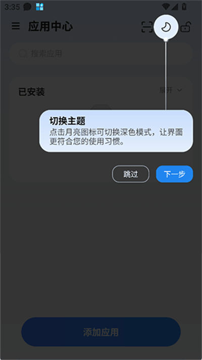 火箭沙盒 火箭沙盒