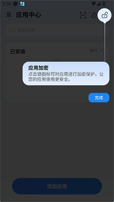 火箭沙盒 火箭沙盒