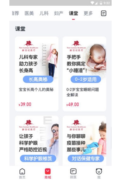 ��èҽ��app