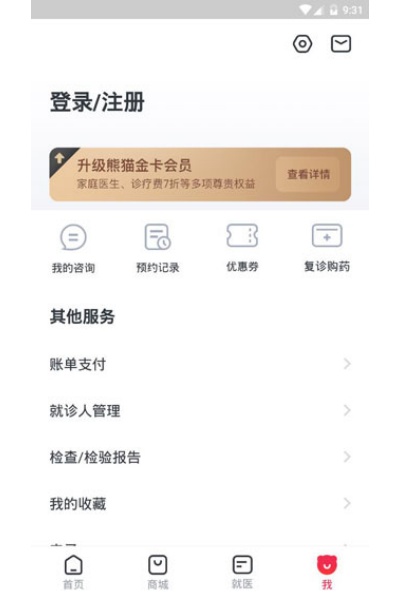 ��èҽ��app