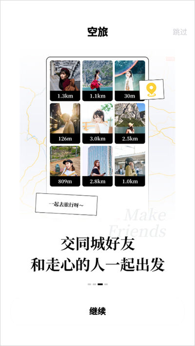 ����app