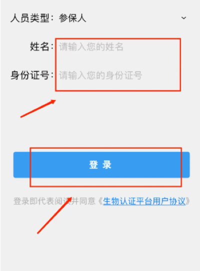 ����������֤����ʶ��ٷ�����